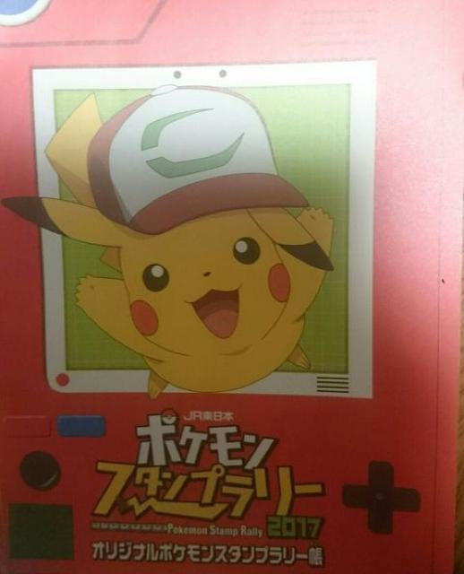 JR東日本 ポケモンスタンプラリー  ポケモン巾着 ラリー帳 < アニメ/コミック/キャラクター  JR東日本 ポケモンスタンプラリー  ポケモン巾着 ラリー帳 < アニメ/コミック/キャラクターの