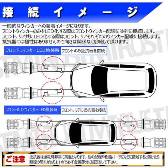ハイフラ防止 抵抗器 50w 6Ω 12V 2個 ウィンカー LED リレー 抵抗 警告灯 エム < 自動車/バイク ハイフラ防止 抵抗器 50w 6Ω 12V 2個 ウィンカー LED リレー 抵抗 警告灯 エム < 自動車/バイク