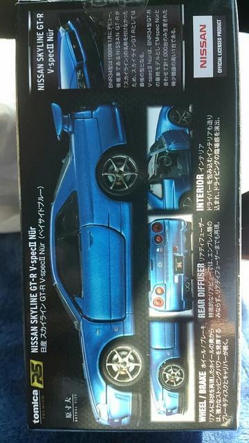 トミカ RS 1/43サイズ 日産 スカイライン GT-R 34Vスペックニュル 未開封 新品 青 < ホビー  トミカ RS 1/43サイズ 日産 スカイライン GT-R 34Vスペックニュル 未開封 新品 青 < ホビーの