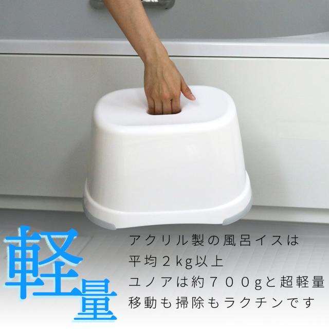風呂いす 高さ21cm 防カビ ・ 抗菌 < インテリア/ライフ  風呂いす 高さ21cm 防カビ ・ 抗菌 < インテリア/ライフの