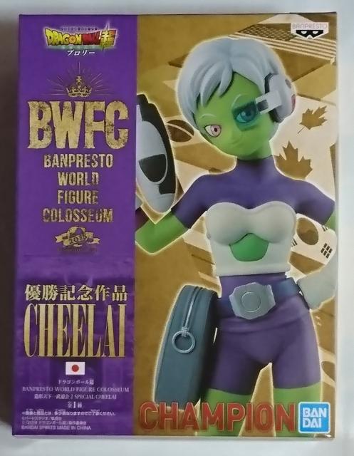 DB超 BANPRESTO WORLD FIGURE COLOSSEUM 造形天下一武道会 2 SPECIAL チライ < アニメ/コミック/キャラクター  DB超 BANPRESTO WORLD FIGURE COLOSSEUM 造形天下一武道会 2 SPECIAL チライ  < アニメ/コミック/キャラクターの