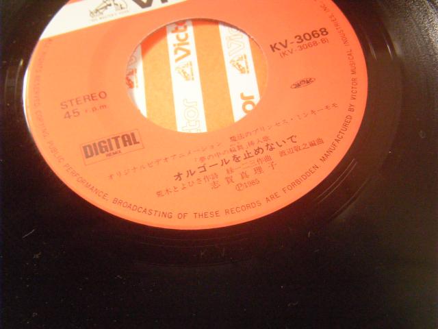 ■魔法のプリンセス ミンキー・モモ < CD/DVD/ビデオ ■魔法のプリンセス ミンキー・モモ < CD/DVD/ビデオの