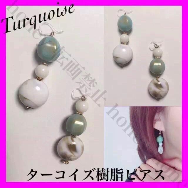 アレルギー対策●アシンメターコイズMix樹脂ピアス●ターコイズブルー水色×ホワイト白 大理石 < 女性アクセサリー/時計 アレルギー対策●アシンメターコイズMix樹脂ピアス●ターコイズブルー水色×ホワイト白 大理石 < 女性アクセサリー/時計の
