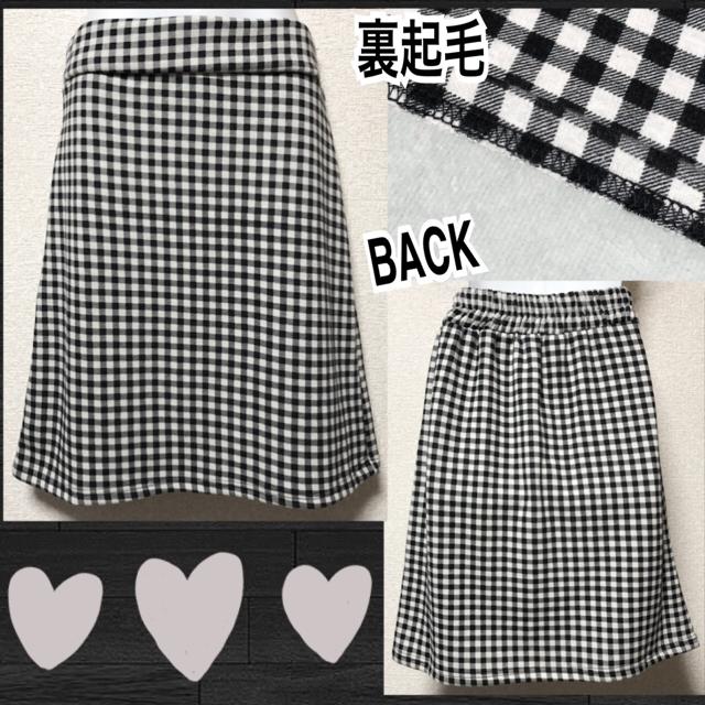 【新品】裏起毛☆ブロックチェック柄膝丈スカート < 女性ファッション  【新品】裏起毛☆ブロックチェック柄膝丈スカート  < 女性ファッションの