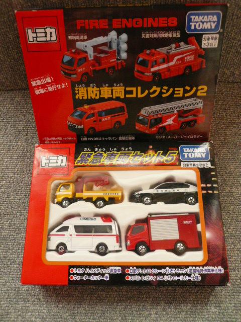 トミカ「消防車両コレクション2・緊急車両セット5」56 < ホビー  トミカ「消防車両コレクション2・緊急車両セット5」56  < ホビーの