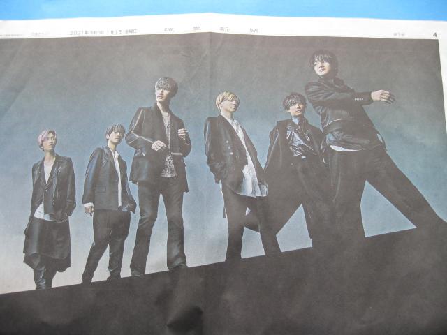 ◆SixTONES★ファーストアルバム☆新聞広告★未使用◆ < タレントグッズ  ◆SixTONES★ファーストアルバム☆新聞広告★未使用◆ < タレントグッズの