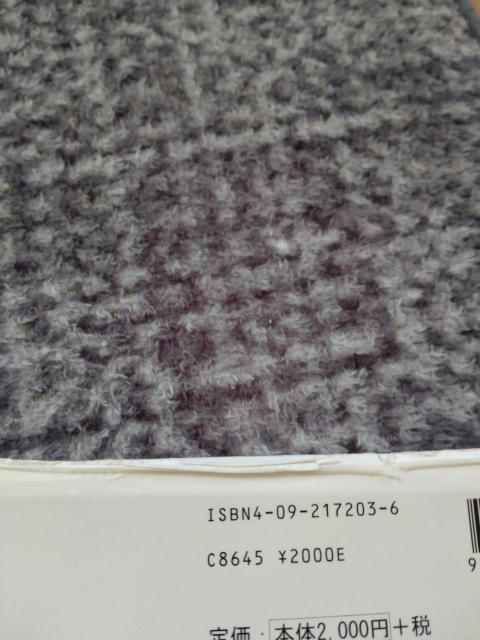 図鑑 NEO  昆虫  中古 送料込商品 値下げ < 本/雑誌  図鑑 NEO  昆虫  中古 送料込商品 値下げ < 本/雑誌の