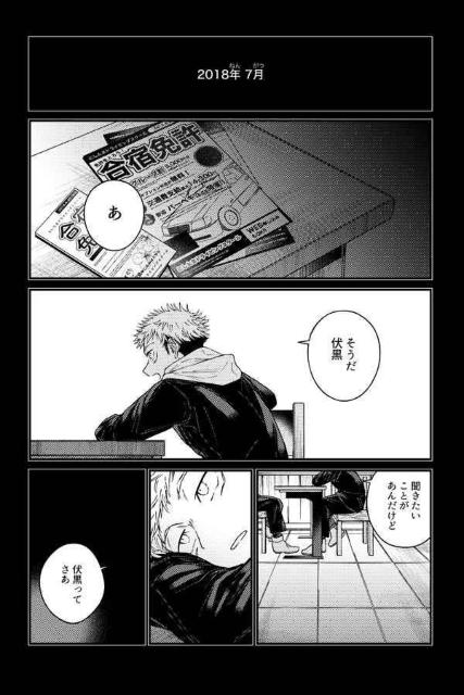 ��p���퓯�l���u�͂�����̐_�l�v�s�Տ�I�m�~�����b�t �� �A�j��/�R�~�b�N/�L�����N�^�[�� 