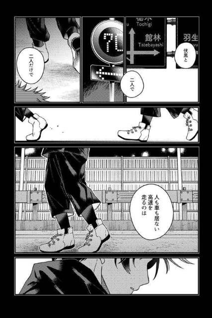 ��p���퓯�l���u�͂�����̐_�l�v�s�Տ�I�m�~�����b�t �� �A�j��/�R�~�b�N/�L�����N�^�[�� 