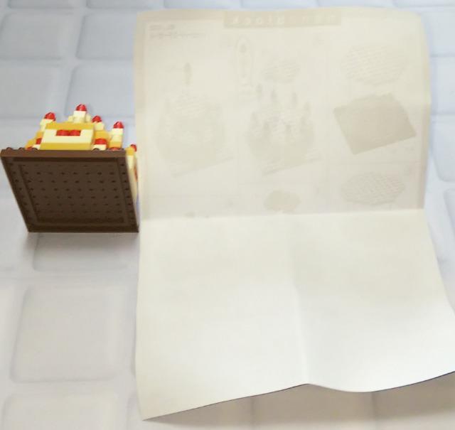 ナノブロックハッピーバースデーガールフィグ人形欠品 < おもちゃ  ナノブロックハッピーバースデーガールフィグ人形欠品 < おもちゃの