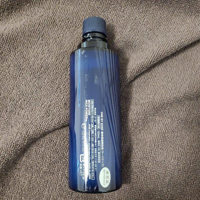 KOSEワンバイコーセー薬用保湿美容液(ラージサイズ付け替え)箱無し < ブランド KOSEワンバイコーセー薬用保湿美容液(ラージサイズ付け替え)箱無し < ブランドの