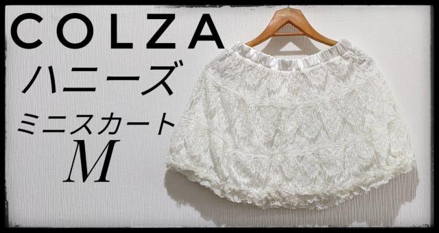 ��COLZA���R���U���n�j�[�Y��Honeys���~�j�X�J�[�g������M�T�C�Y�����������܂Ƃߔ������}�� 