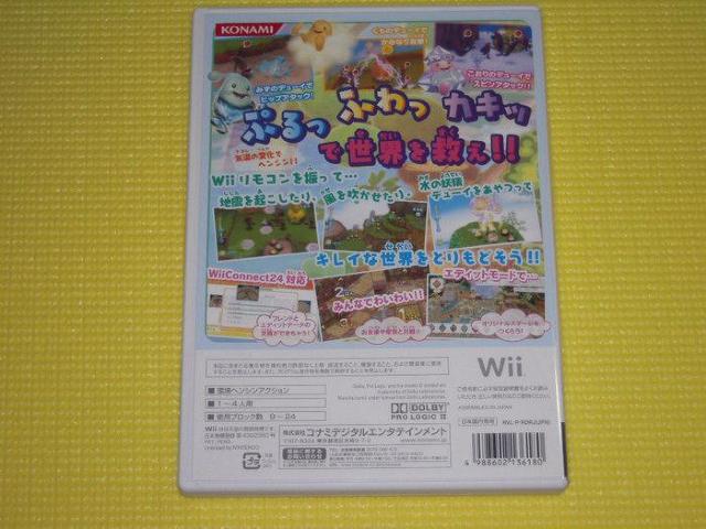 Wii★デューイズアドベンチャー 水精デューイの大冒険 < ゲーム本体/ソフト Wii★デューイズアドベンチャー 水精デューイの大冒険 < ゲーム本体/ソフトの
