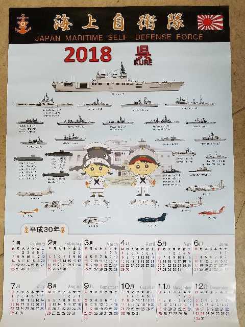 2018N@C㎩qJ_[@`@   zr[ 