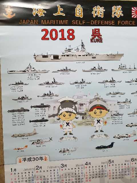 2018N@C㎩qJ_[@`@  zr[ 