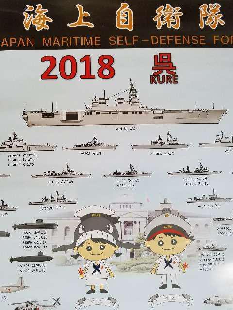 2018N@C㎩qJ_[@`@  zr[ 