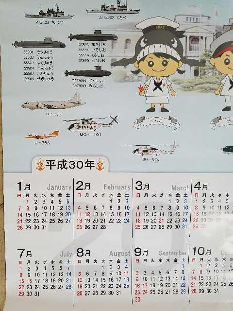 2018N@C㎩qJ_[@`@  zr[ 