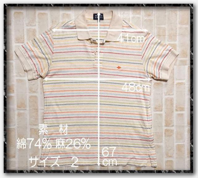 �p�[���[�Q�C�c�@�h�J����{�[�_�[�����|���V���c�@�x�[�W�� �� �u�����h�� 