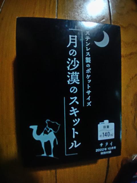 ̍̃XLbg   zr[ 