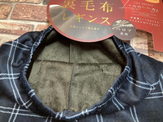 ベロア素材&裏面毛布シャギー素材 超厚地レギンス1枚 < 女性ファッション  ベロア素材&裏面毛布シャギー素材 超厚地レギンス1枚 < 女性ファッションの