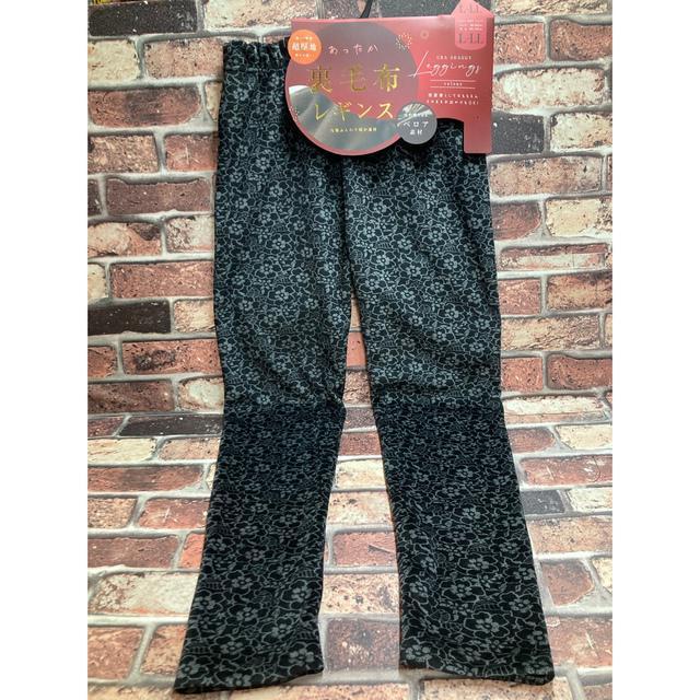 ベロア素材&裏面毛布シャギー素材 超厚地レギンス1枚 < 女性ファッション  ベロア素材&裏面毛布シャギー素材 超厚地レギンス1枚 < 女性ファッションの