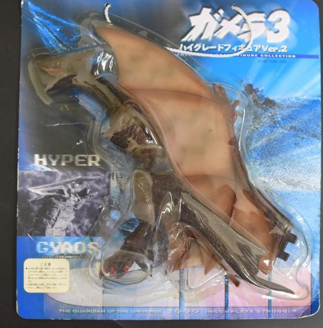 加工品 プライズ品 ガメラ3ハイグレードフィギュアVar2 ギャオス < ホビー  加工品 プライズ品 ガメラ3ハイグレードフィギュアVar2 ギャオス < ホビーの