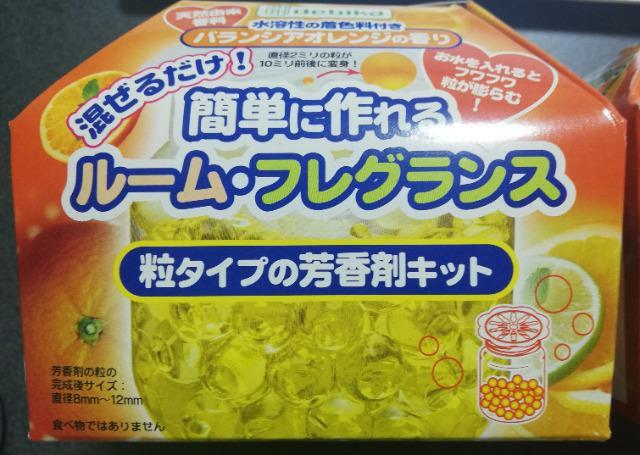 簡単に作れるルーム・フレグランス×2セット(2箱) < インテリア/ライフ  簡単に作れるルーム・フレグランス×2セット(2箱) < インテリア/ライフの