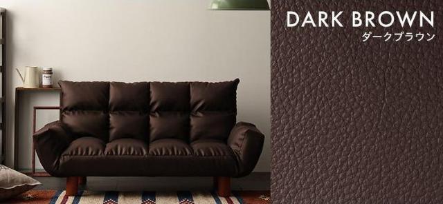 �y�������ꂽ�f�U�C���z�_�[�N�u���E�� �R���p�N�g �J�E�`�\�t�@��115cm 1�l��炵 6�i�K���N���C�j���O �V�R�� 2WAY  �� �C���e���A/���C�t�� 