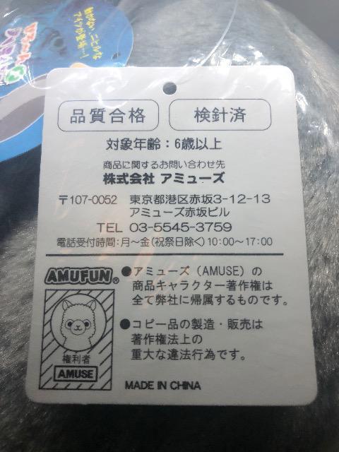 びろーんとハシビロコウ ぬいぐるみ 鳥  < おもちゃ  びろーんとハシビロコウ ぬいぐるみ 鳥  < おもちゃの