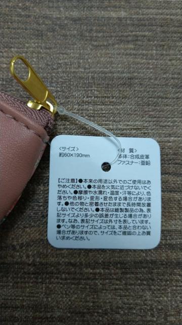 新品★未使用★ウィリアムモリス★ペンケース★合成皮革 < インテリア/ライフ 新品★未使用★ウィリアムモリス★ペンケース★合成皮革 < インテリア/ライフの