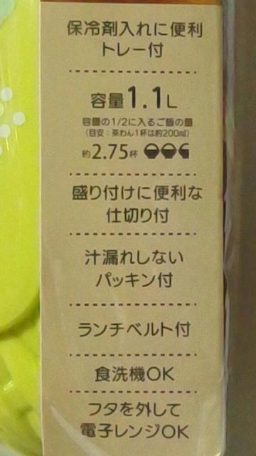 ■となりのトトロ■ラタンバスケット風 行楽ランチボックス トトロ フィールド■ < アニメ/コミック/キャラクター  ■となりのトトロ■ラタンバスケット風 行楽ランチボックス トトロ フィールド■ < アニメ/コミック/キャラクターの