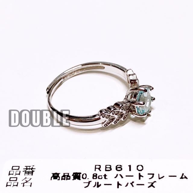 高品質 0.8ct ハートフレーム ブルートパーズ リング < 女性アクセサリー/時計  高品質 0.8ct ハートフレーム ブルートパーズ リング < 女性アクセサリー/時計の