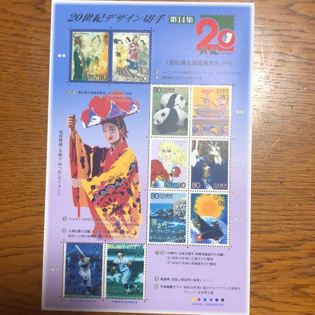 2764@送料無料記念切手740円分(50円切手.80円切手) < 女性ファッション  2764@送料無料記念切手740円分(50円切手.80円切手)  < 女性ファッションの