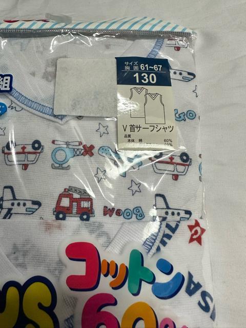 未開封 V首サーフシャツ 2枚組 130cm < キッズ/ベビー  未開封 V首サーフシャツ 2枚組 130cm < キッズ/ベビーの
