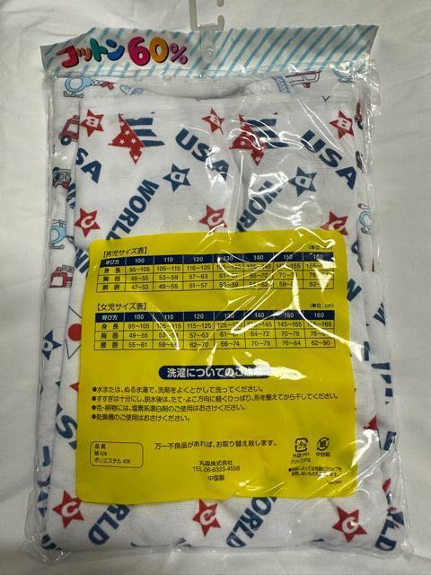 未開封 V首サーフシャツ 2枚組 130cm < キッズ/ベビー  未開封 V首サーフシャツ 2枚組 130cm < キッズ/ベビーの