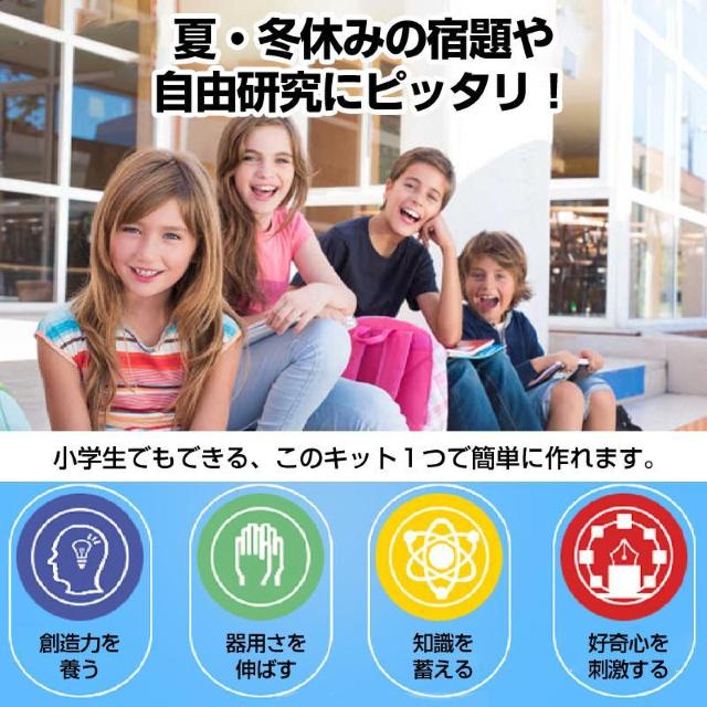 HLbg @֎ ͌^  d  q w R DIY  ċx ~x gȒP  Ȋw STE  zr[ 