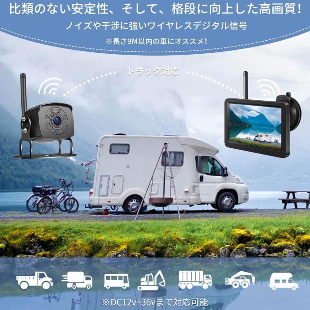 バックカメラモニターセット 24v バックモニター 5インチ 正像・鏡像を切り替え可能 ガイド線ON/OFF 12V~36Vまで < 自動車/バイク バックカメラモニターセット 24v バックモニター 5インチ 正像・鏡像を切り替え可能 ガイド線ON/OFF 12V~36Vまで < 自動車/バイク