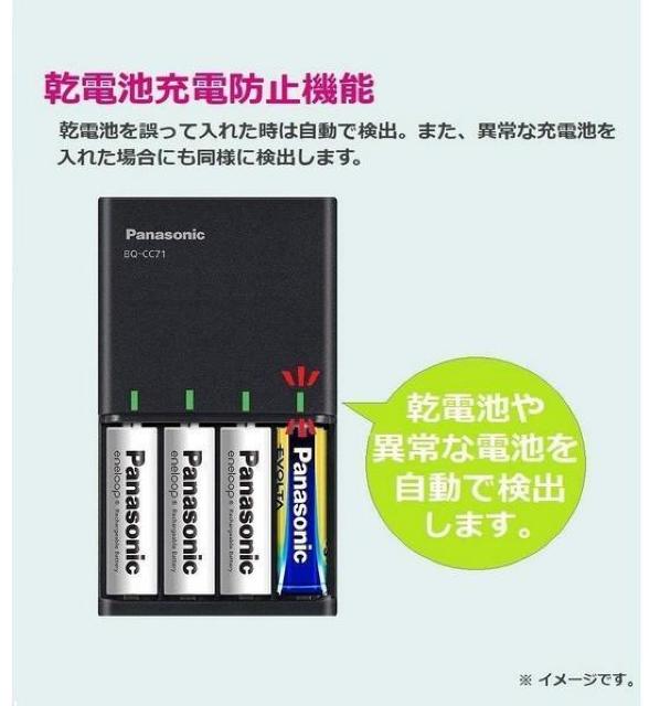 *純正品★ パナソニック ◆充電器  *単3形☆単4形 対応* < 家電/AV  *純正品★ パナソニック ◆充電器  *単3形☆単4形 対応* < 家電/AVの