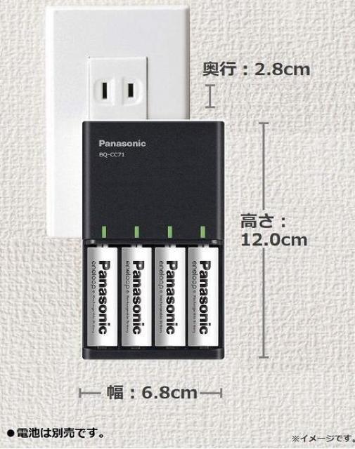 *純正品★ パナソニック ◆充電器  *単3形☆単4形 対応* < 家電/AV  *純正品★ パナソニック ◆充電器  *単3形☆単4形 対応* < 家電/AVの