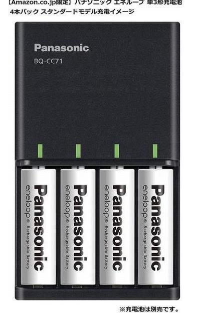 *純正品★ パナソニック ◆充電器  *単3形☆単4形 対応* < 家電/AV  *純正品★ パナソニック ◆充電器  *単3形☆単4形 対応* < 家電/AVの