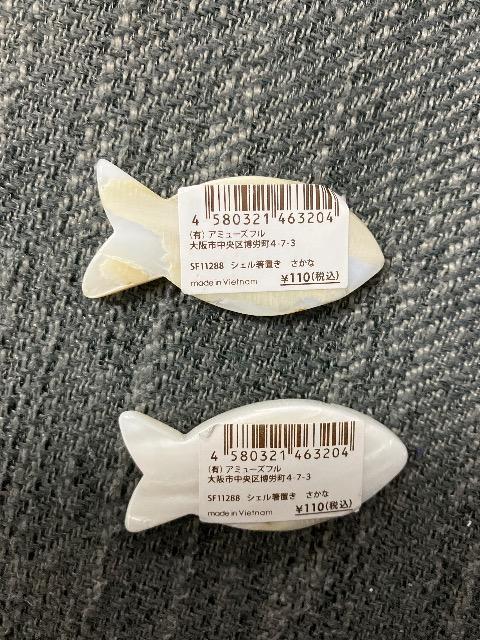 Vigp@Ȃ̂̃VFu@2Zbg  CeA/Ct 