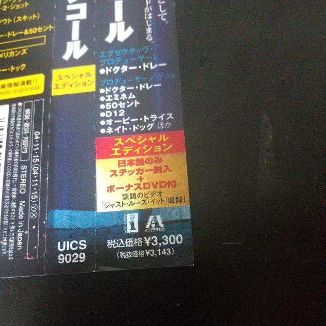 EMINEMwENCORE({ՃXyVGfBV)xDR.DRE D12  CD/DVD/rfI 