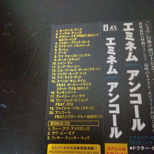 EMINEMwENCORE({ՃXyVGfBV)xDR.DRE D12  CD/DVD/rfI 