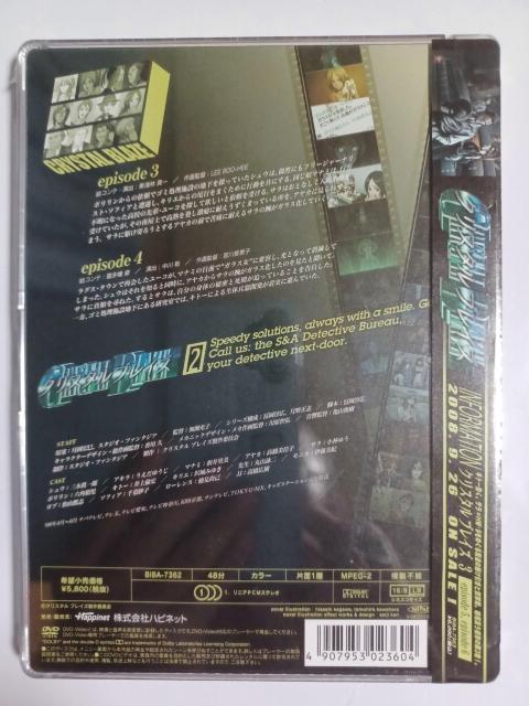 新品DVD クリスタル ブレイズ 2 < CD/DVD/ビデオ  新品DVD クリスタル ブレイズ 2 < CD/DVD/ビデオの