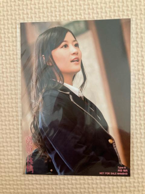 NMB48 上西恵 高嶺の林檎 生写真 AKB48 < タレントグッズ  NMB48 上西恵 高嶺の林檎 生写真 AKB48  < タレントグッズの