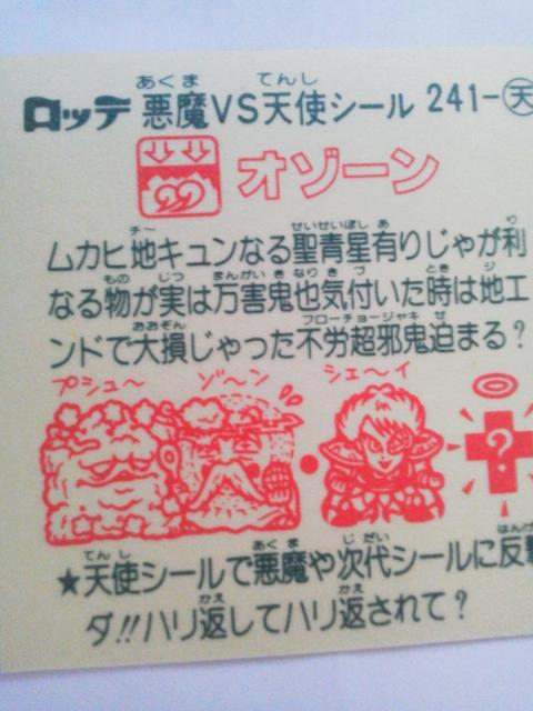 LOTTE(be) VSVgV[ I][(rbN}) 241-V  zr[ 