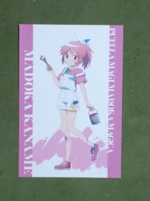 @܂ǂ}MJ񔄕i|XgJ[hڂ܂ǂ   Aj/R~bN/LN^[ 