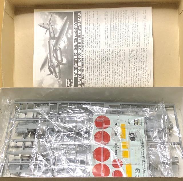 1/72 ハセガワ 中島 百式重爆撃機 呑龍 U型 電波警戒機装備型 < ホビー  1/72 ハセガワ 中島 百式重爆撃機 呑龍 U型 電波警戒機装備型 < ホビーの