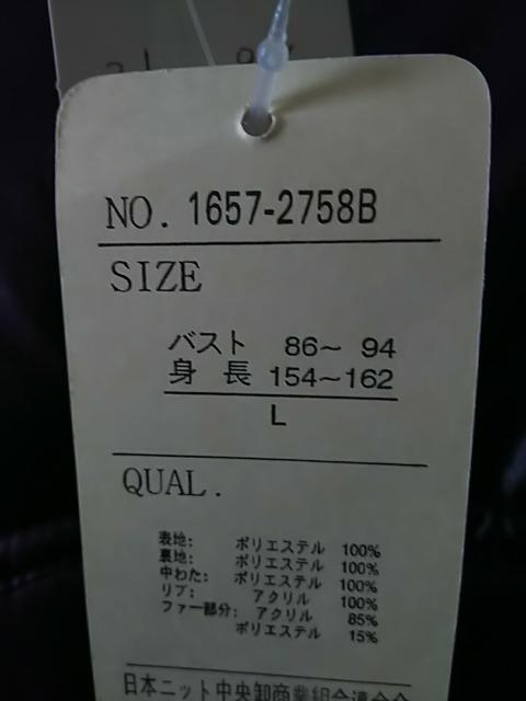 中綿ジャケット(*´∇`)ノ < 女性ファッション 中綿ジャケット(*´∇`)ノ < 女性ファッションの