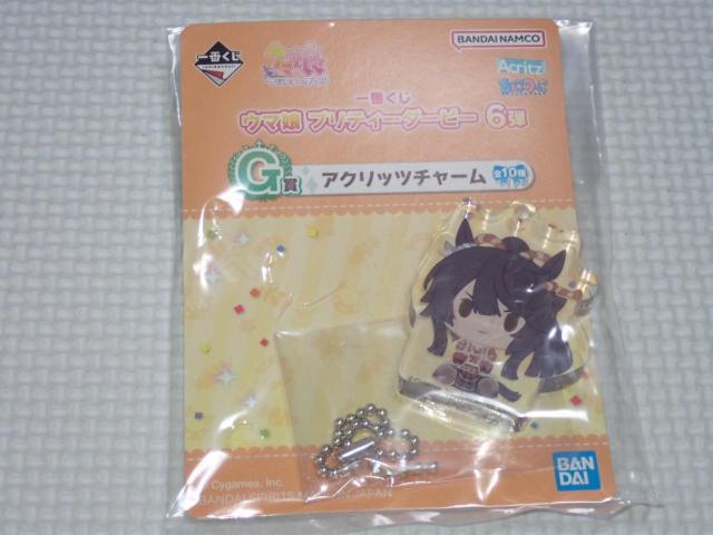 ウマ娘 プリティーダービー 一番くじ 6弾 G賞 ナリタブライアン < アニメ/コミック/キャラクター ウマ娘 プリティーダービー 一番くじ 6弾 G賞 ナリタブライアン < アニメ/コミック/キャラクターの